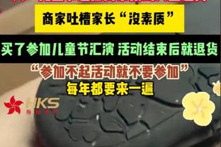 前任攻略：凯尔特人主教练版