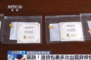 莫兰特：队友们对我帮助很大 他们告诉我要时刻保持积极