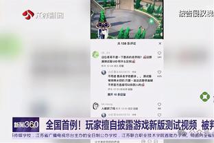 记者：莱比锡后卫卢克巴的解约金是9200万欧，而不是7000万欧